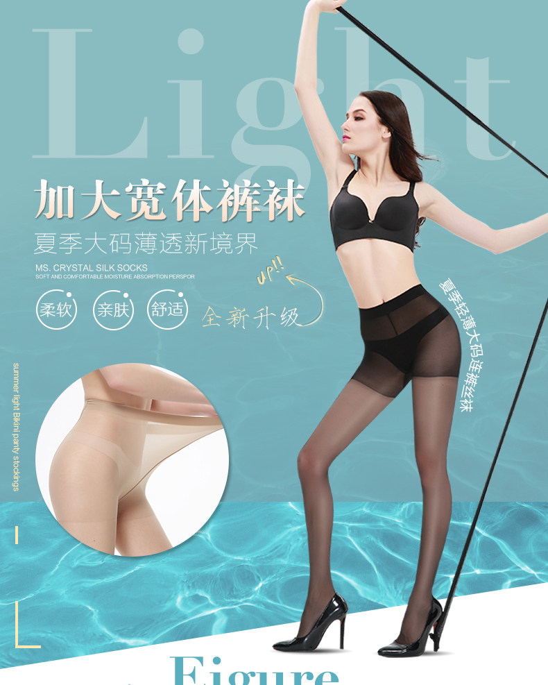Chaussettes - collants - Ref 758875 Image 6