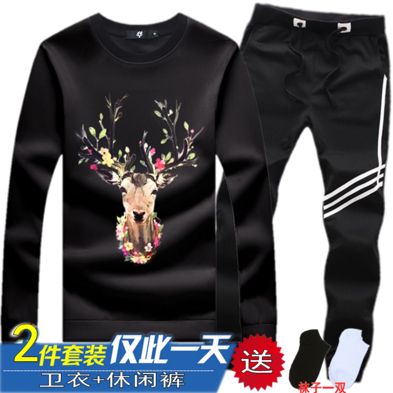 青少年男装韩版秋季潮流长袖恤长裤初中学生休闲两件套套装