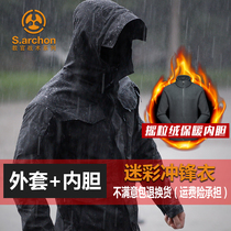 Plus velvet thick spy Shadow tactical coat male M65 military version camouflage battlefield trench coat long waterproof outdoor clothes