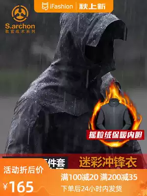 Plus velvet thick spy Shadow tactical coat male M65 military version camouflage battlefield trench coat long version waterproof outdoor clothes