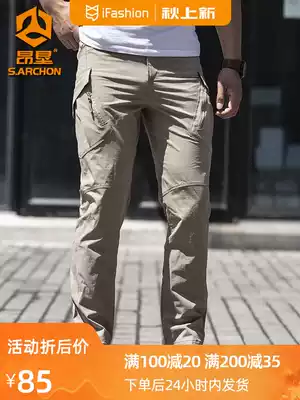 Ang Ken summer quick-drying pants men's thin tactical pants outdoor pants hiking stretch breathable mountaineering Army fans fast-drying pants
