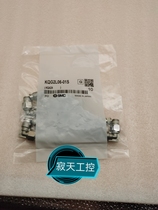 Brand new original SMC KQG2L04-M5 M6 01S 02S KQG2L06-M5 M6 01S 02S 03S