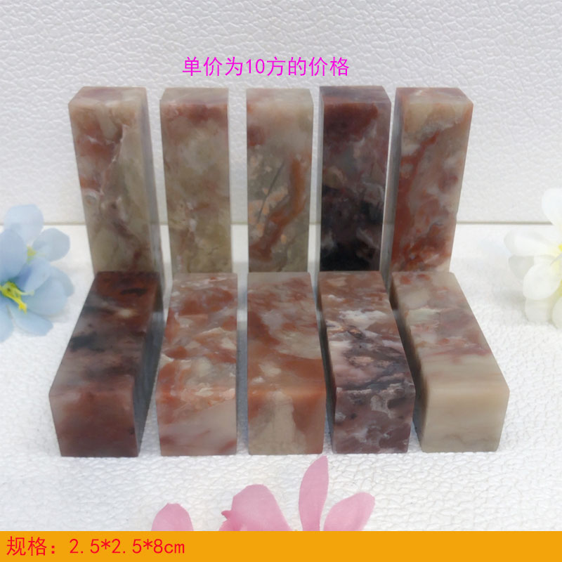 Lao Stone Seal 2 5*8cm Golden Stone Student Collection Name of Calligraphy and Painting