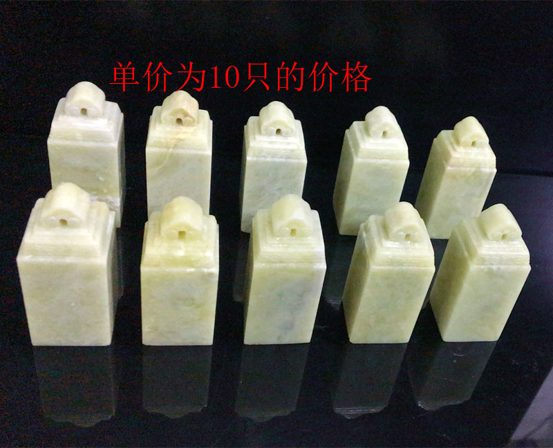 Qingtian seal door bluestone Ruyi button chapter 2 0*5cm gold stone seal carving personalized signature stone seal 10 packs