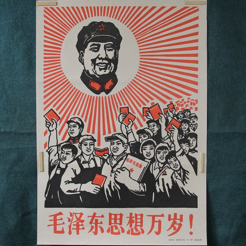 Nostalgia Old Photo Album Poster of the Wall Hung Painting Red Prints of Painted Mural Paintings of Mao Zedong Thought Long live