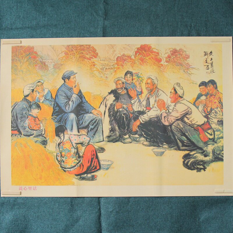 Old Photo Album Photo Poster Red Classic Collection Prints Great Leap to promote the production of the Cultural Revolution Paintmaking heart painting