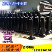 Production professionnelle biais à la hausse Alignement Support Roller Conical Friction Head Support Roller Anti-Running Bihorn Head Mining