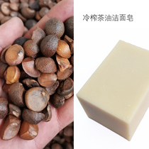 Tea oil cleansing soap Mild soothing cleansing soap Deep cleansing Wash away oil Refreshing cold