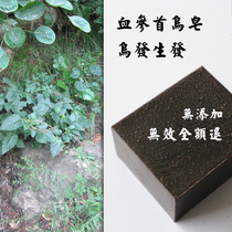 Blood ginseng Shou Wu shampoo soap moisten hair moisturizing bright black hair Smooth hair accelerate growth Plant cold soap