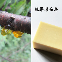 Peach tree gum cleansing soap Moisturizing emollient pure plant handmade soap without addition