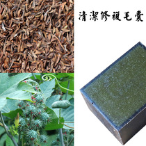 Eight generations of plant shampoo soap for moderate hair Use anti-itching black hair to remove fat particles Side Cypress leaves cold pure plant soap