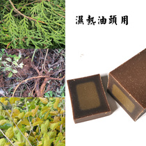 Side cypress leaf cream Mulberry leaf Bitter tea Sophora shampoo soap Natural plant soap Saponin tea seed Polygonum polygonum handmade soap