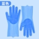 Blue Pet купает перчатки
