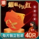 [Китайский ветер] Китай#40 заправочных масок