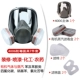 MJ-4006 Full Hood Organic Steam Filter Box 7 Peect