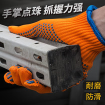 Nylon labor insurance wear-resistant thickened non-slip labor site work handling loading and unloading Cotton yarn white line gloves thin spring and autumn