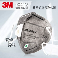 3M Активированная углеродная анти -супружеская маска K N90 Антииндустриальная пыль и анти -второй дымовой шлифование Hazehhopeh Anty -Droplets 9041V