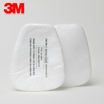 3M 5N11 filter cotton fit 501 filter cotton cover 6000 filter poison box 6502 mask 7502 mask can be used