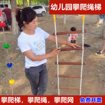 Kindergarten ladder Hemp rope rope ladder Outdoor rescue ladder Escape ladder Soft ladder Childrens physical training ladder Rainbow ladder