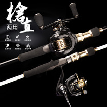 The offshore light - sized small boat pole 50 - piece of the octatopaw ink squid pole is directly used