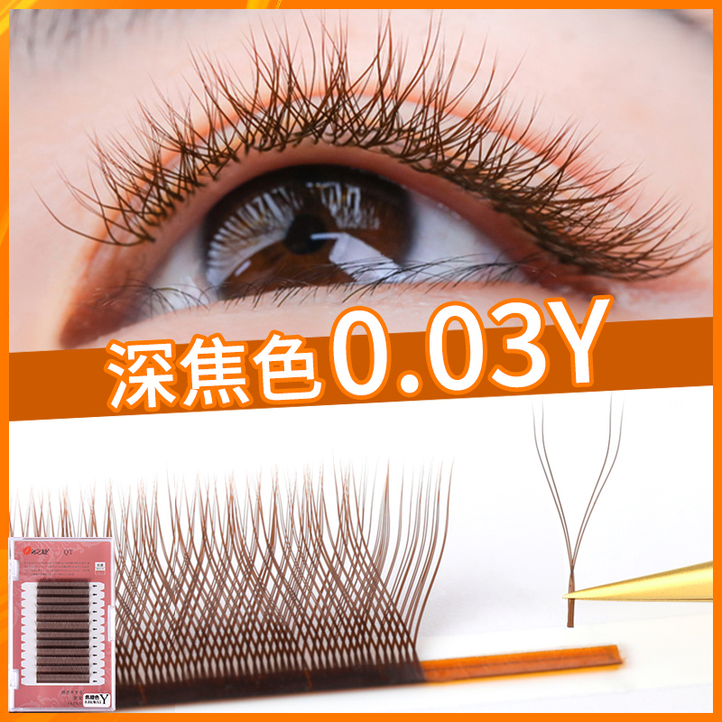 0 03 03 caramel color yy eyelash graft y shaped girl with beautiful mascara and soft hair love web weave blooming-Taobao