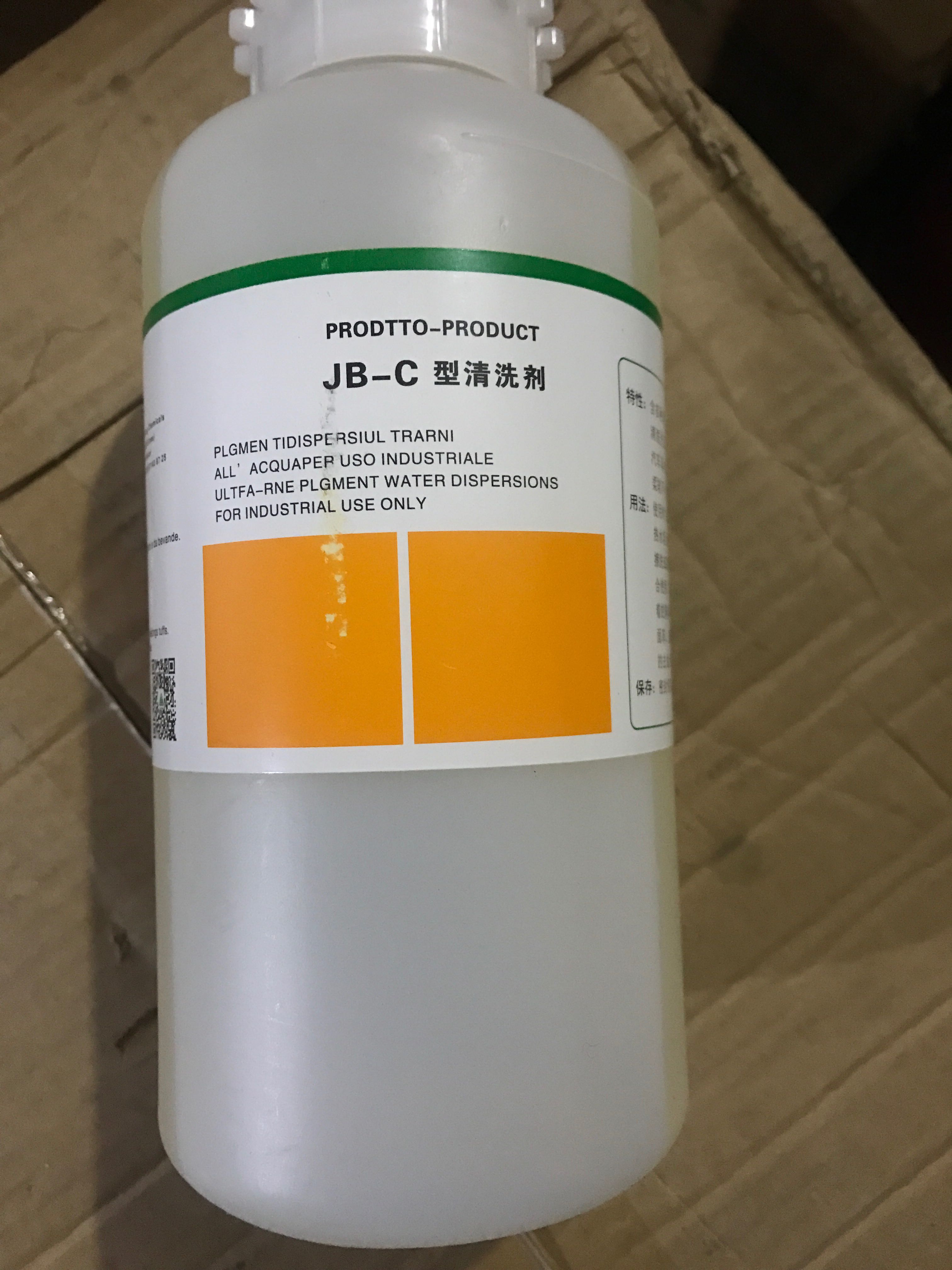 JB - C cleaning agent cleaning leather cleaning leather cleaning agent cleaning leather cleaning agent