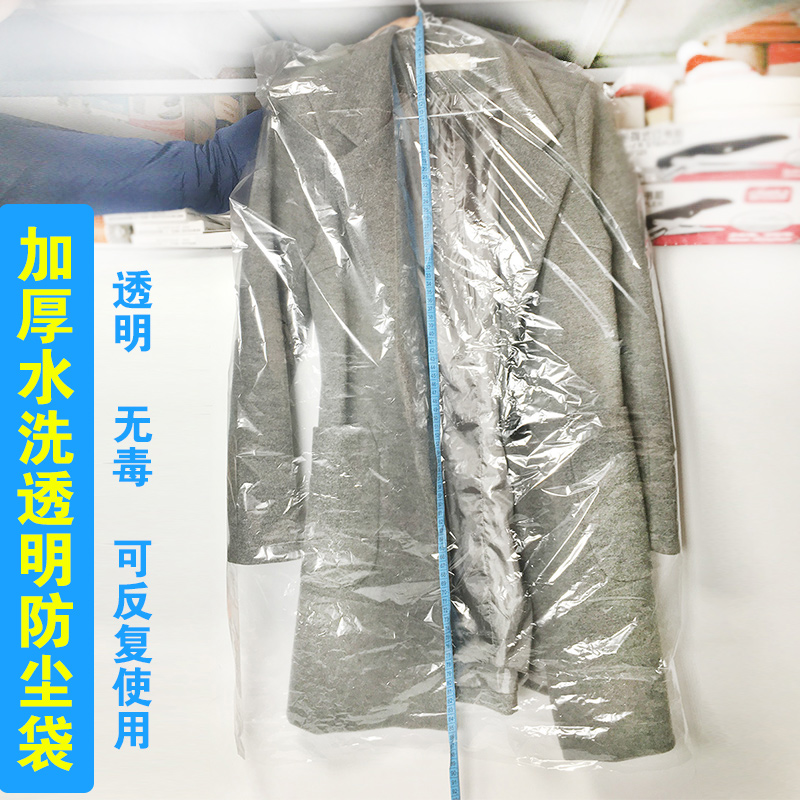 Clothes dust cover large clothes Western suit dust jacket hanging clothes bag dry cleaning store with disposable transparent dust bag cashier bag