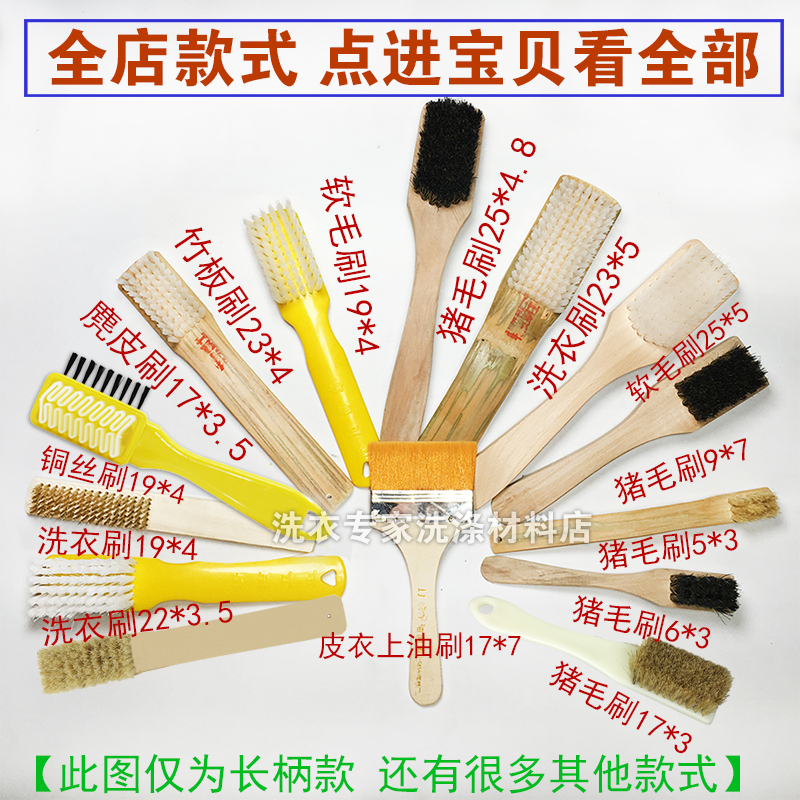 Home Plastic Long Handle Soft Mullet Shoes Brush Clean Leather Shoes Brushed Shoes Oil Brushed Hard Hair Laundry Diaper Short Long Handle Brush