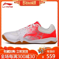 Giày bóng bàn chính hãng Li Ning Giày nữ chuyên nghiệp đội tuyển quốc gia Giải bóng bàn thế giới với cùng một đoạn giày bóng bàn chống trượt thoáng khí giày sneaker 