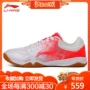 Giày bóng bàn chính hãng Li Ning Giày nữ chuyên nghiệp đội tuyển quốc gia Giải bóng bàn thế giới với cùng một đoạn giày bóng bàn chống trượt thoáng khí giày sneaker 
