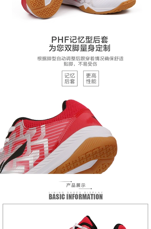Giày bóng bàn chính hãng Li Ning giày nam chuyên nghiệp đội tuyển quốc gia Giải vô địch bóng bàn thế giới với cùng một đoạn giày bóng bàn chống trượt giay the thao nu