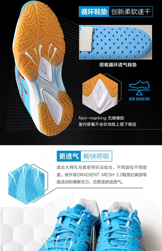 ASICS yasehi giày bóng bàn giày nam giày bóng bàn giày thể thao nam chuyên nghiệp thoáng khí giày trượt bàn giay the thao nam