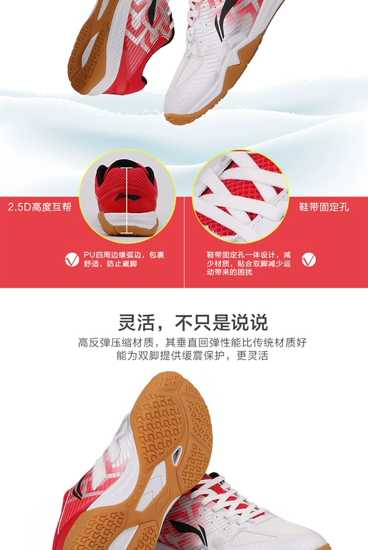 Giày bóng bàn chính hãng Li Ning giày nam chuyên nghiệp đội tuyển quốc gia Giải vô địch bóng bàn thế giới với cùng một đoạn giày bóng bàn chống trượt giay the thao nu