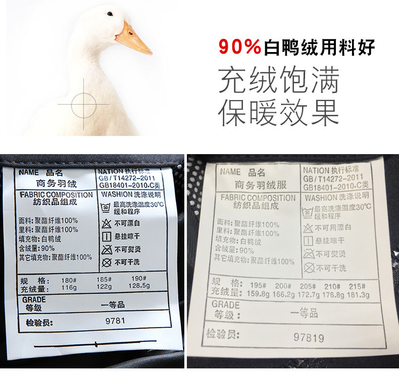 Blouson homme en Polyester - Ref 3122807 Image 12