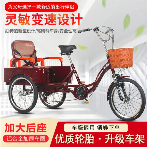 Амортизирующий трехколесный велосипед с тормозной системой для пожилых людей для взрослых подходит для мужчин и женщин с педалями для отдыха