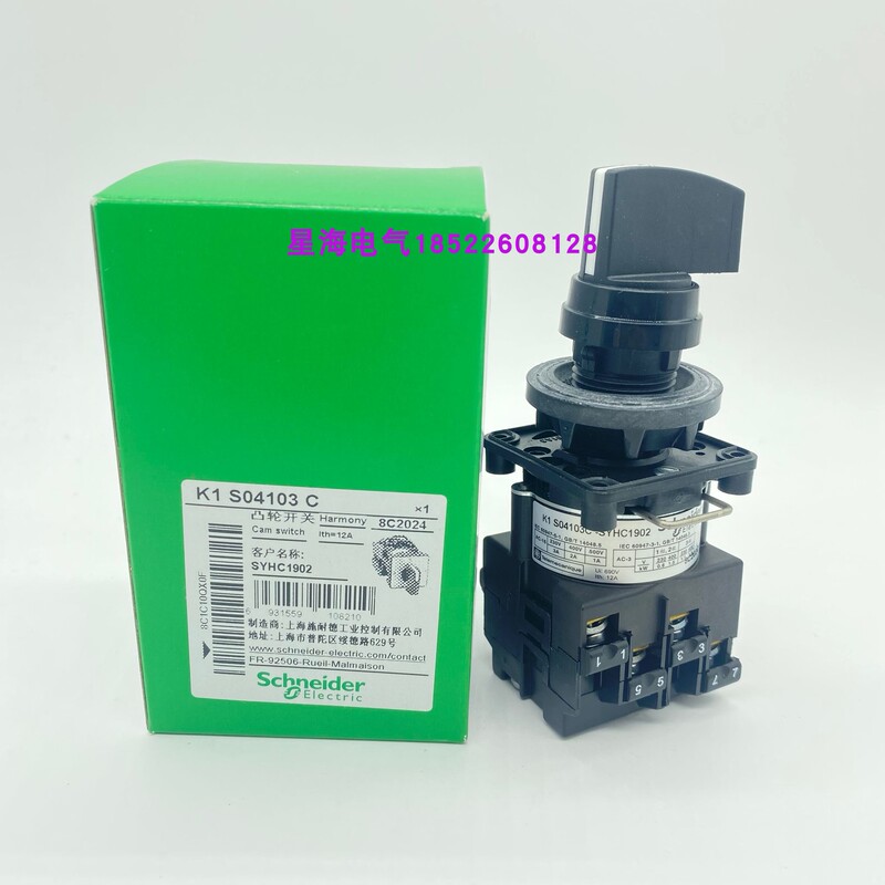 In-Stock Schneider K1S04103C-Syhc1902 Cam Switch, 4-Speed, Specifically for Food Factories, Original and Genuine