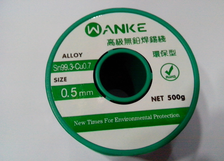 Tianjin Zhongya Central Asia Environmentally Protective Advanced Lead Free Solder Wire 0 5MM 500 grams Volume
