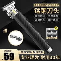 Hui Department Store Multifunctional Hair Clipper 3D Surround Head Household Oil Head Carving Artistic Black Technology Thread