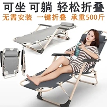 Zhenman department store lunch break folding chair multifunctional portable recliner balcony leisure beach back chair home sleeping chair