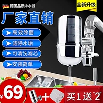 Yirui Department Store German quality high-efficiency faucet water purifier for kitchen and bathroom portable high-tech filter water purifier