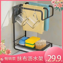 Start-up trade rag storage drain rack kitchen multi-function wash sink drain bag rack