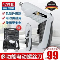 Chiyun Trade Germany Multifunction Electric Screwdriver Baron Rechargeable Home Mini Batch Head 47 Pieces Suit