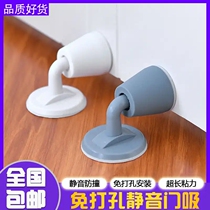 Yichuan good thing no trace-free hole silent silicone door suction anti-collision suction door rubber door stopper
