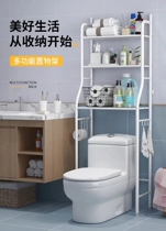 Hongfu department store toilet toilet rack multifunctional three-layer storage rack toiletries floor storage rack