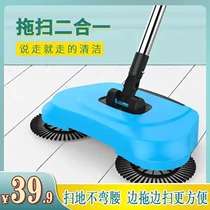 Jinhe Trade upgraded version of lazy sweeping and dragging machine Sweeping and mopping multi-functional three-in-one sweeping machine