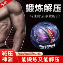 End Xiaomei beauty wrist power ball decompression artifact Automatic start colorful wrist power black technology arm exercise artifact