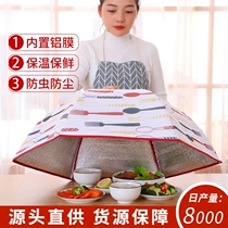 Foldable non-woven EPE aluminum film insulation dish cover Moisture-proof dust-proof thickened meal cover