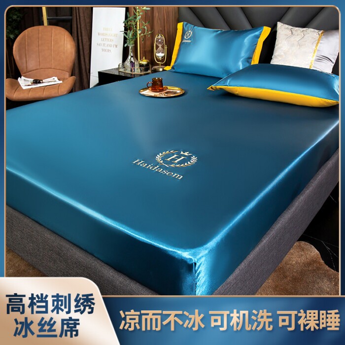 Sanchen Youpin high-end embroidered ice silk mat summer machine washable solid color nude sleeping mat three-piece set bed cover