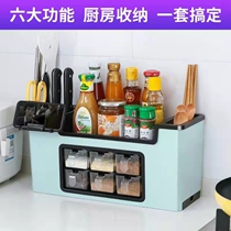 Crown pass preferred Multi-functional kitchen containing box Home kitchenware Seasonings Shelve Shelve Chopsticks Storage Box