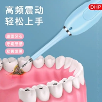 Longhui excellent product ultrasonic tooth washer DHP electric toothbrush two-in-one household multifunctional tooth cleaning artifact
